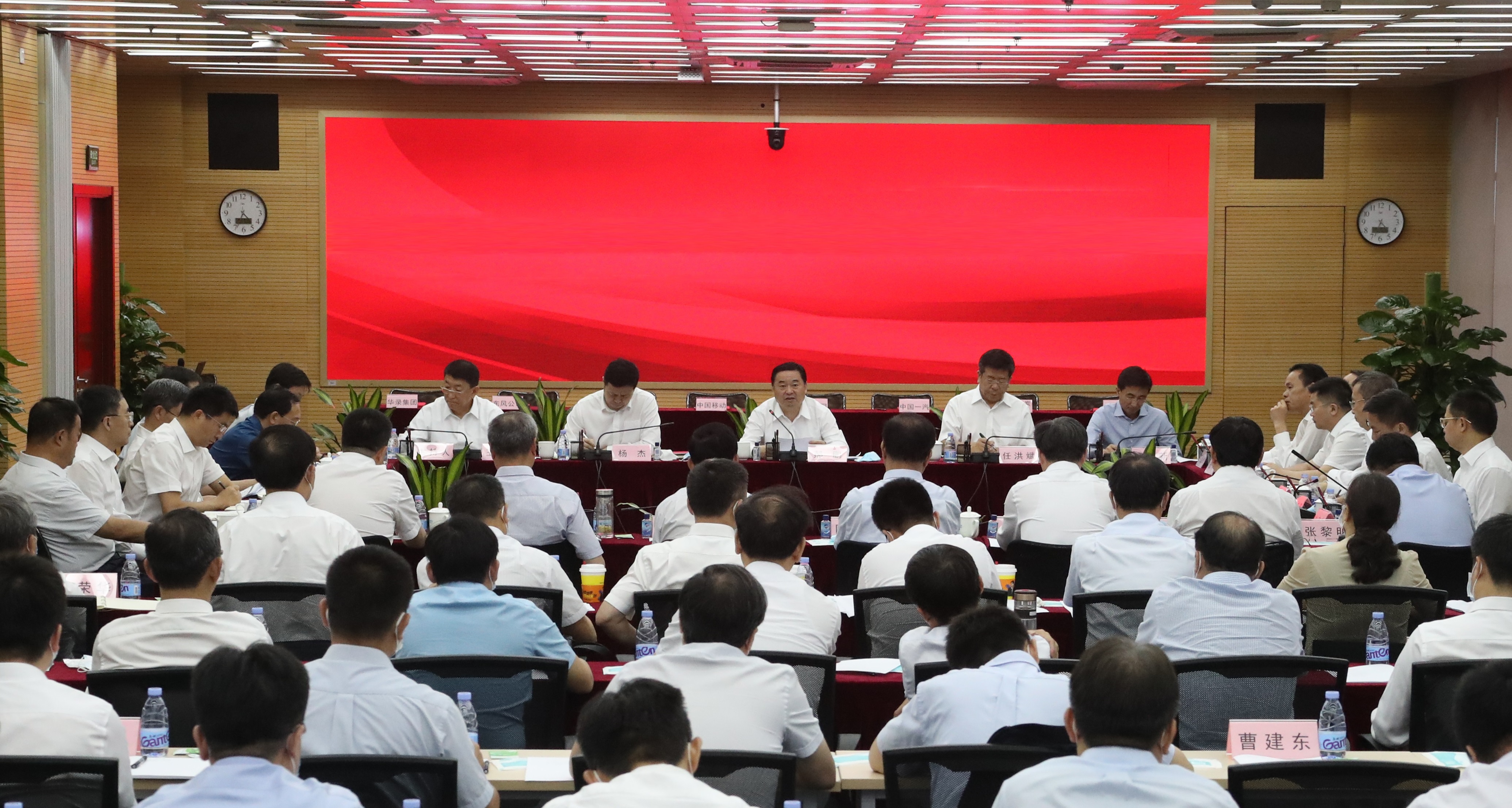 郝鵬、國資、央企、國資委、書記、主任、國企、企業改革