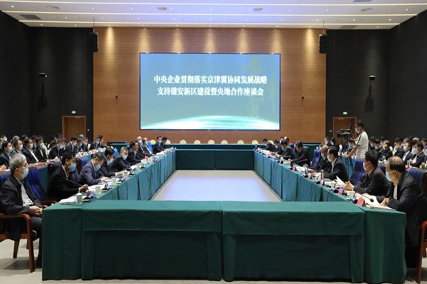 郝鵬、國資、央企、國資委、書記、主任、國企、企業改革