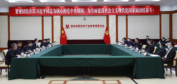 張玉卓、國資、央企、國資委、書記、主任、國企、企業改革