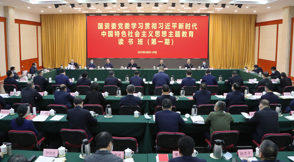 張玉卓、國資、央企、國資委、書記、主任、國企、企業改革