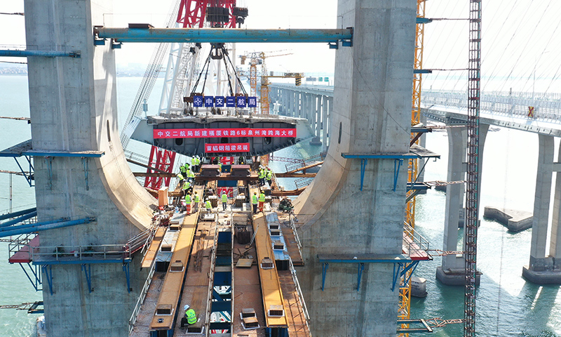 圖為9月11日，新建福廈鐵路泉州灣跨海大橋首榀鋼箱梁在吊裝中。（新華社記者 林善傳 攝）