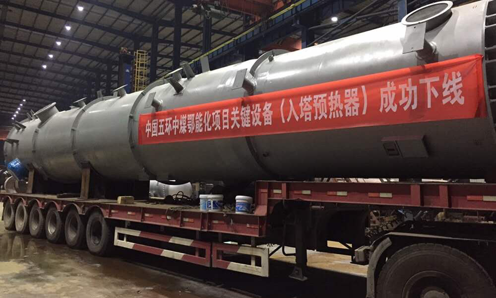 5月17日下午，中國化學工程所屬中國五環中煤鄂能化甲醇項目重型設備——入塔氣預熱器吊裝就位。