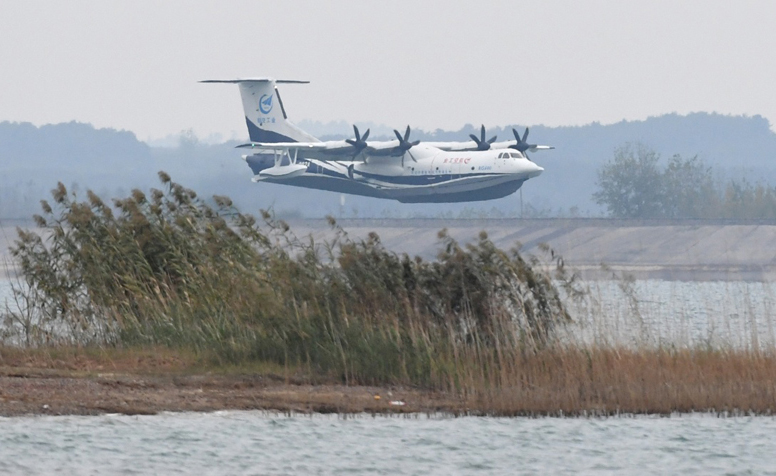 圖為10月20日，“鯤龍”AG600在水面上低空飛行。（新華社記者 程敏 攝）