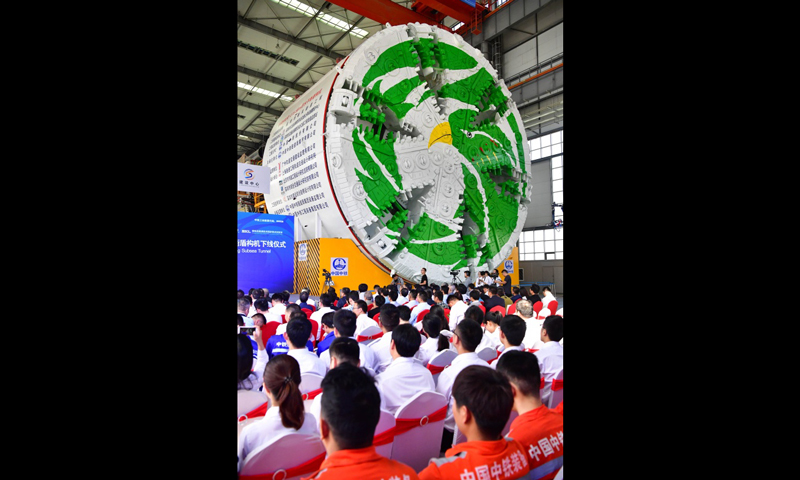 9月29日，我國自主研制最大直徑泥水平衡盾構機下線儀式在河南鄭州舉行。（新華社記者 馮大鵬 攝）