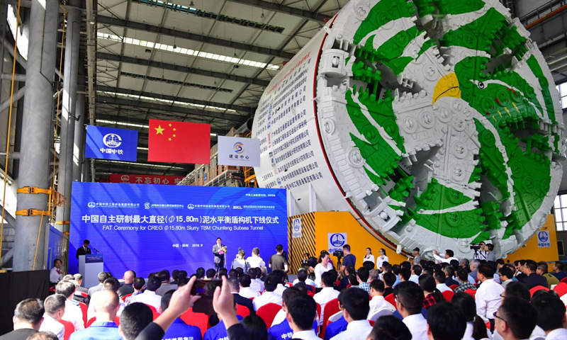 9月29日，我國自主研制最大直徑泥水平衡盾構機下線儀式在河南鄭州舉行。（新華社記者 馮大鵬 攝）