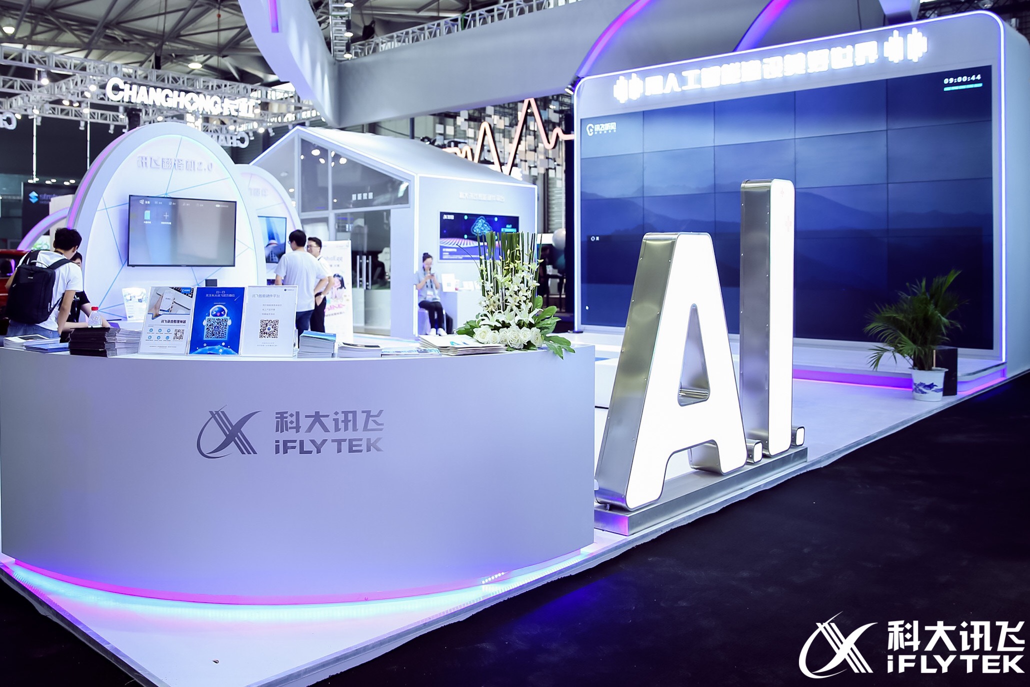 面向未來，AI（人工智能）將無所不在，像水和電一樣進入到每一個行業、每一個家庭。科大訊飛將致力于繼續保持核心技術國際領先，著力打造“中國聲谷”，努力讓AI成為每一個人的助手。