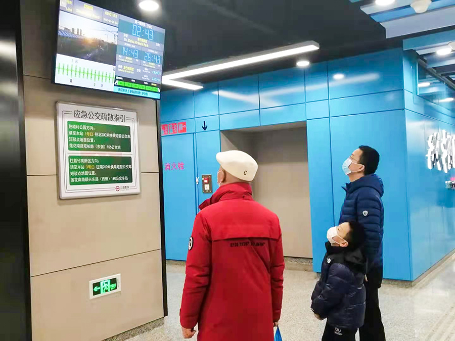 視頻監控領域采用的人臉識別系統，能針對地鐵場景人員進出重點區域進行監控，采用了視頻分析、運動跟蹤、人臉檢測和識別技術，為運營及公安系統提供基礎數據及相關服務。圖為乘客在觀察信息屏上的地鐵乘客數量。