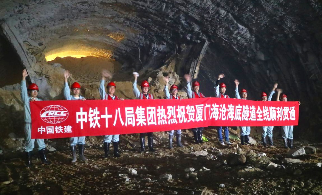 廈門第二西通道（海滄隧道）連接廈門本島和海滄區，是廈門市“兩環八射”快速路網中內環線的重要組成部分，與第二東通道共同構成貫穿廈門島的東西向大通道。海滄隧道右線的順利貫順，為該項目順利實現2021年上半年通車目標打下了堅實基礎，也為廈門市加快島內外一體化進展，進一步實現“跨島發展”戰略提供了便捷高效的交通支撐。