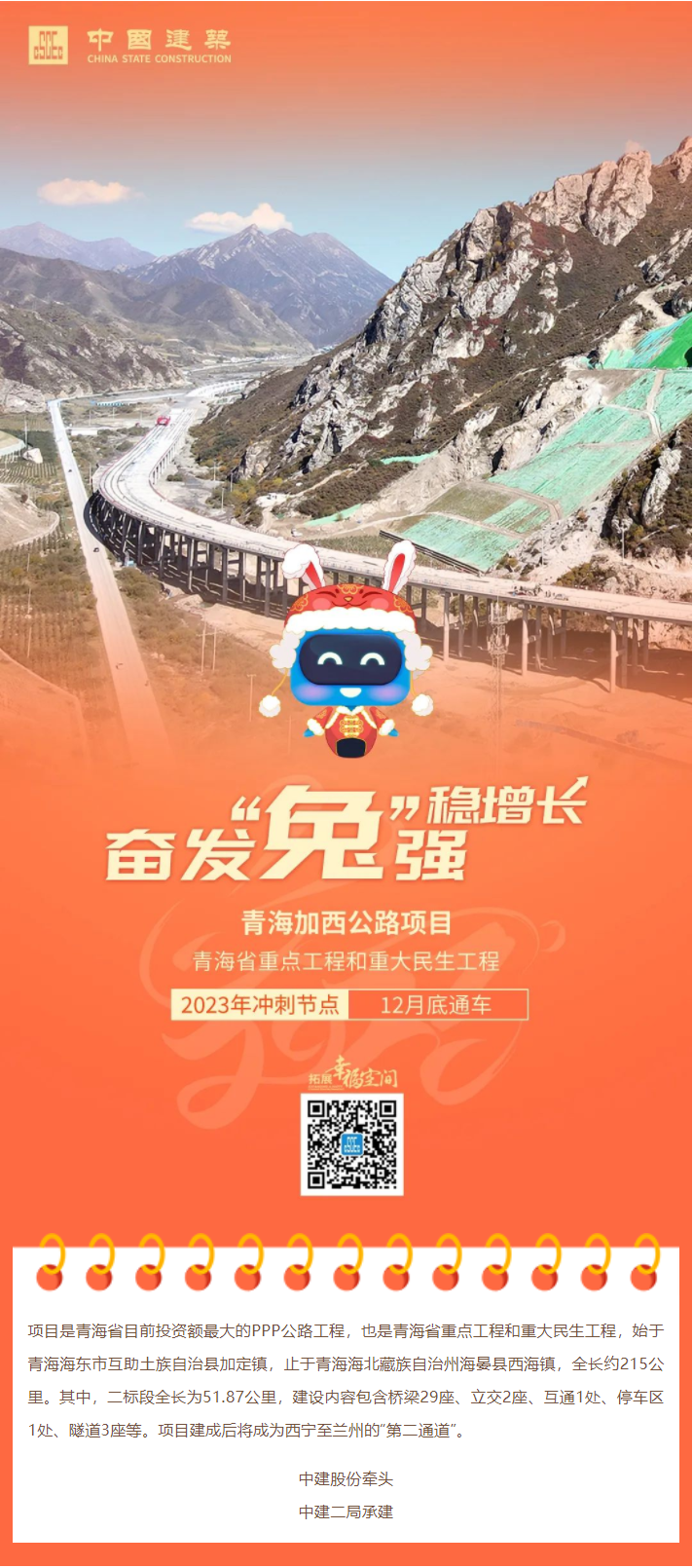 微信截圖_20230130135743.png