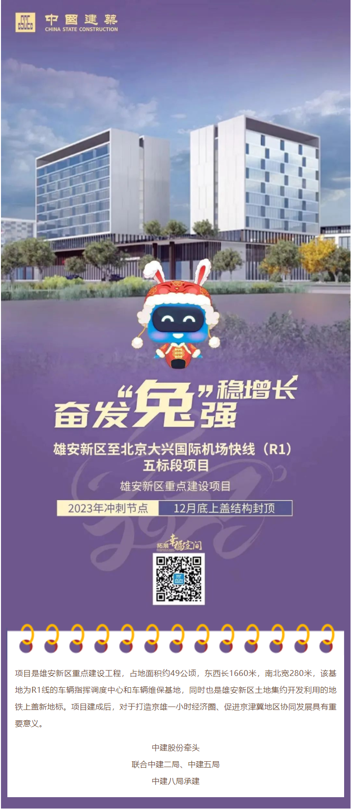 微信截圖_20230130135743.png