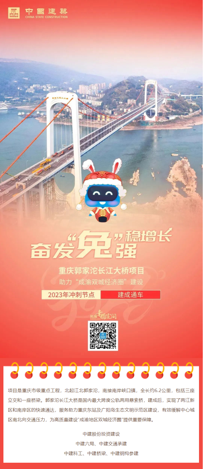 微信截圖_20230130135743.png