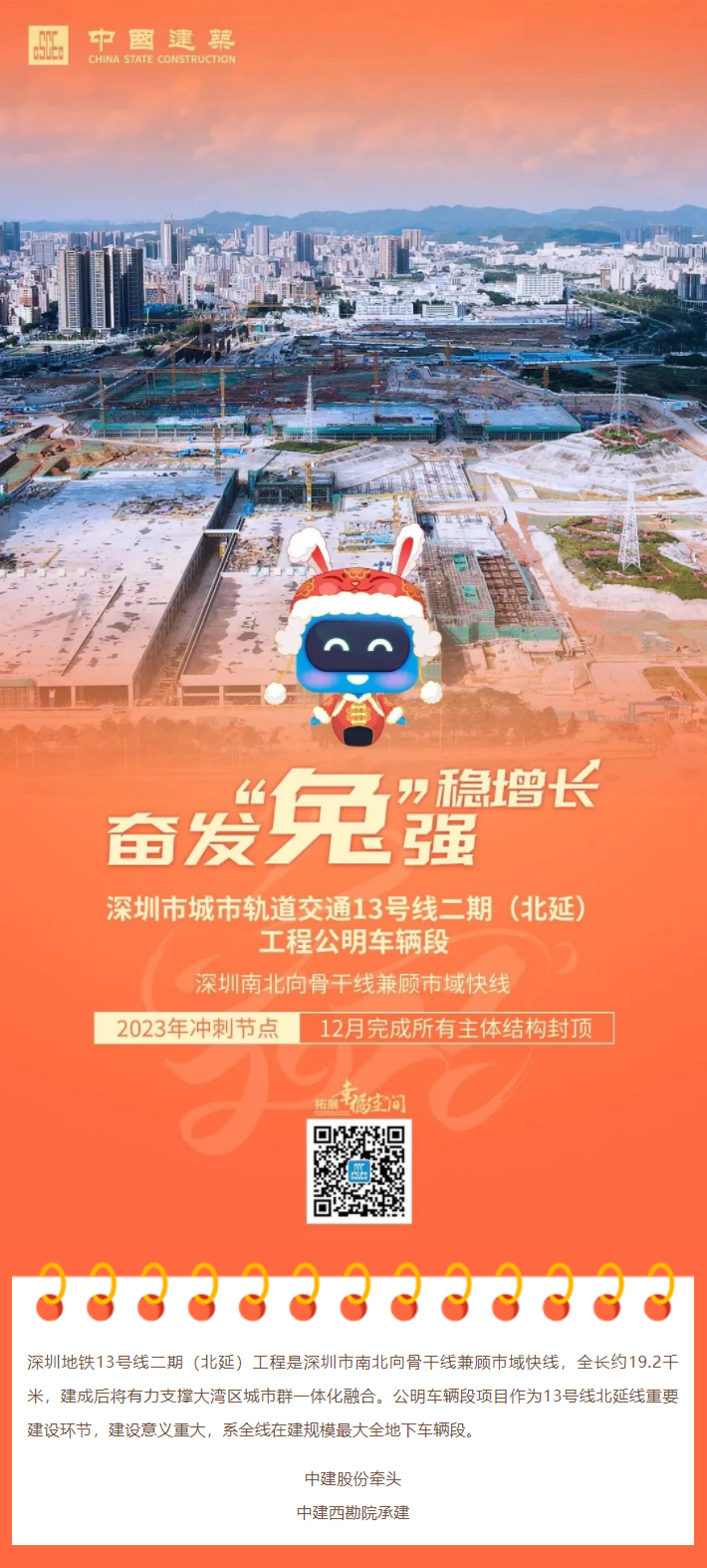 微信截圖_20230130135743.png