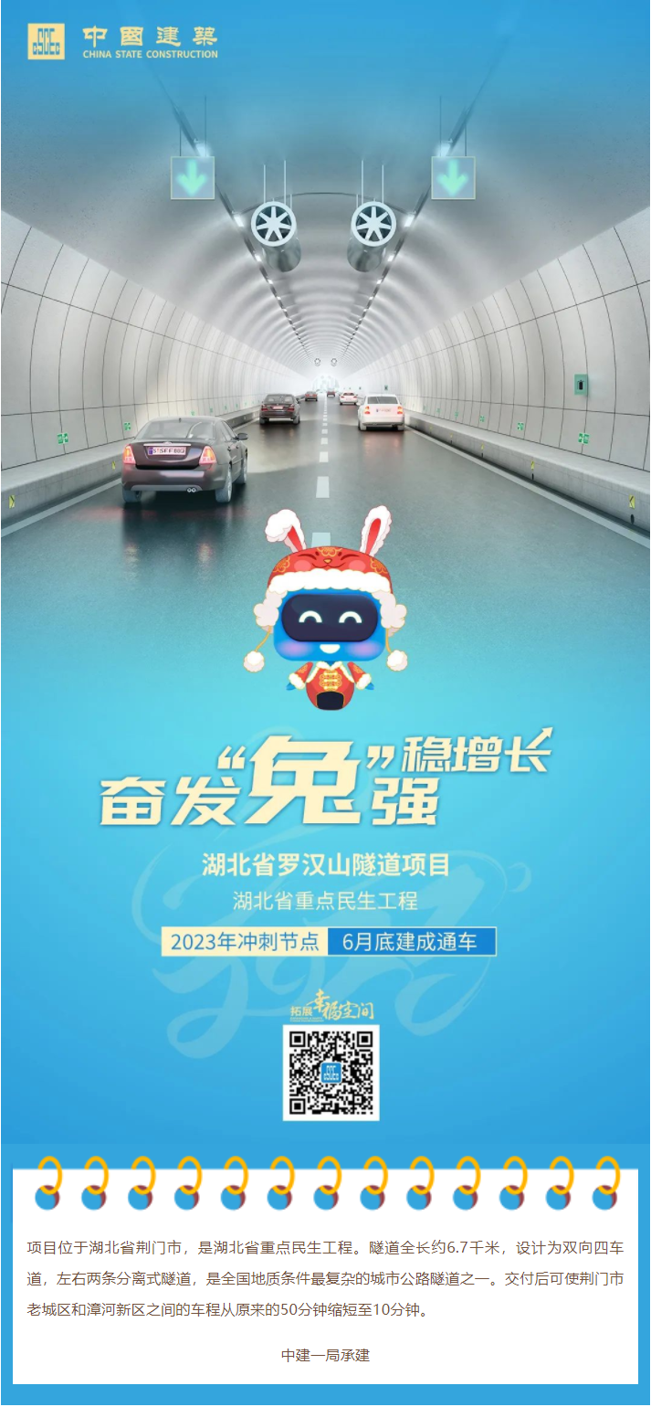 微信截圖_20230130135743.png