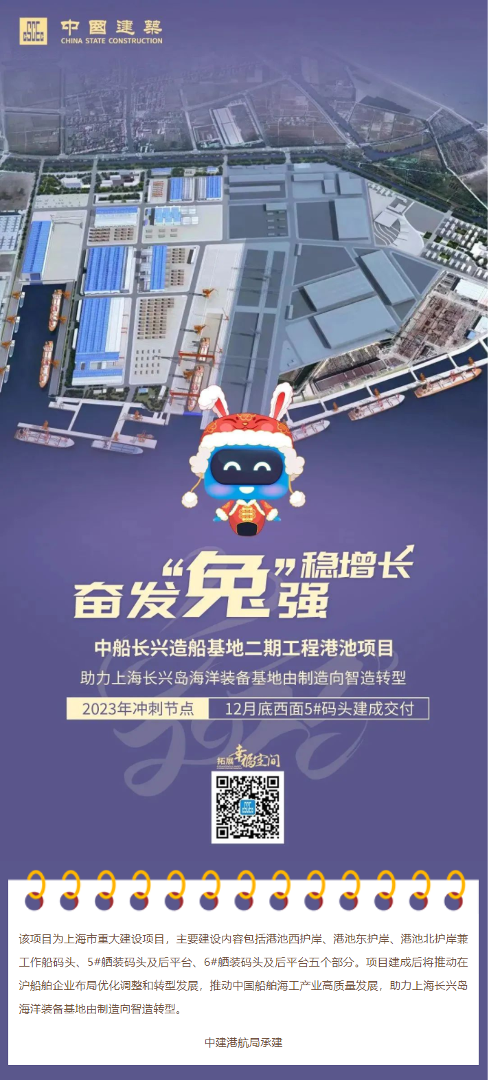 微信截圖_20230130135743.png