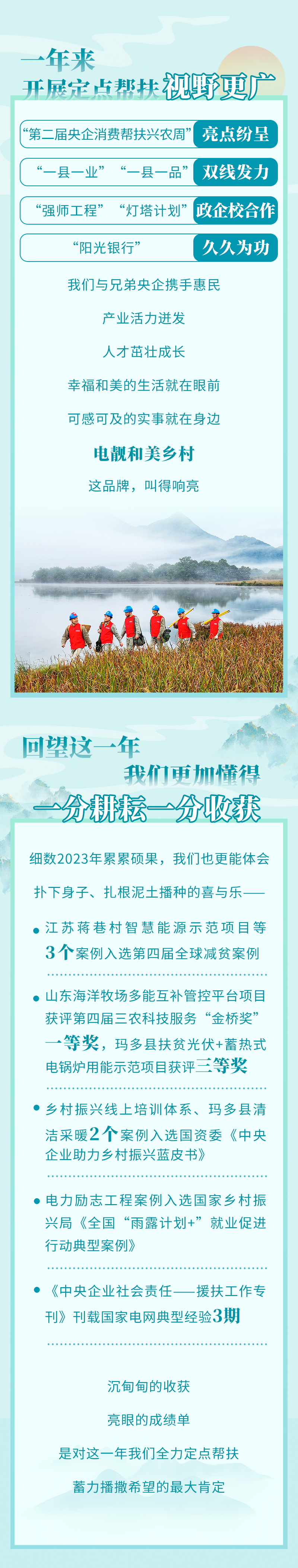 總部-02.jpg