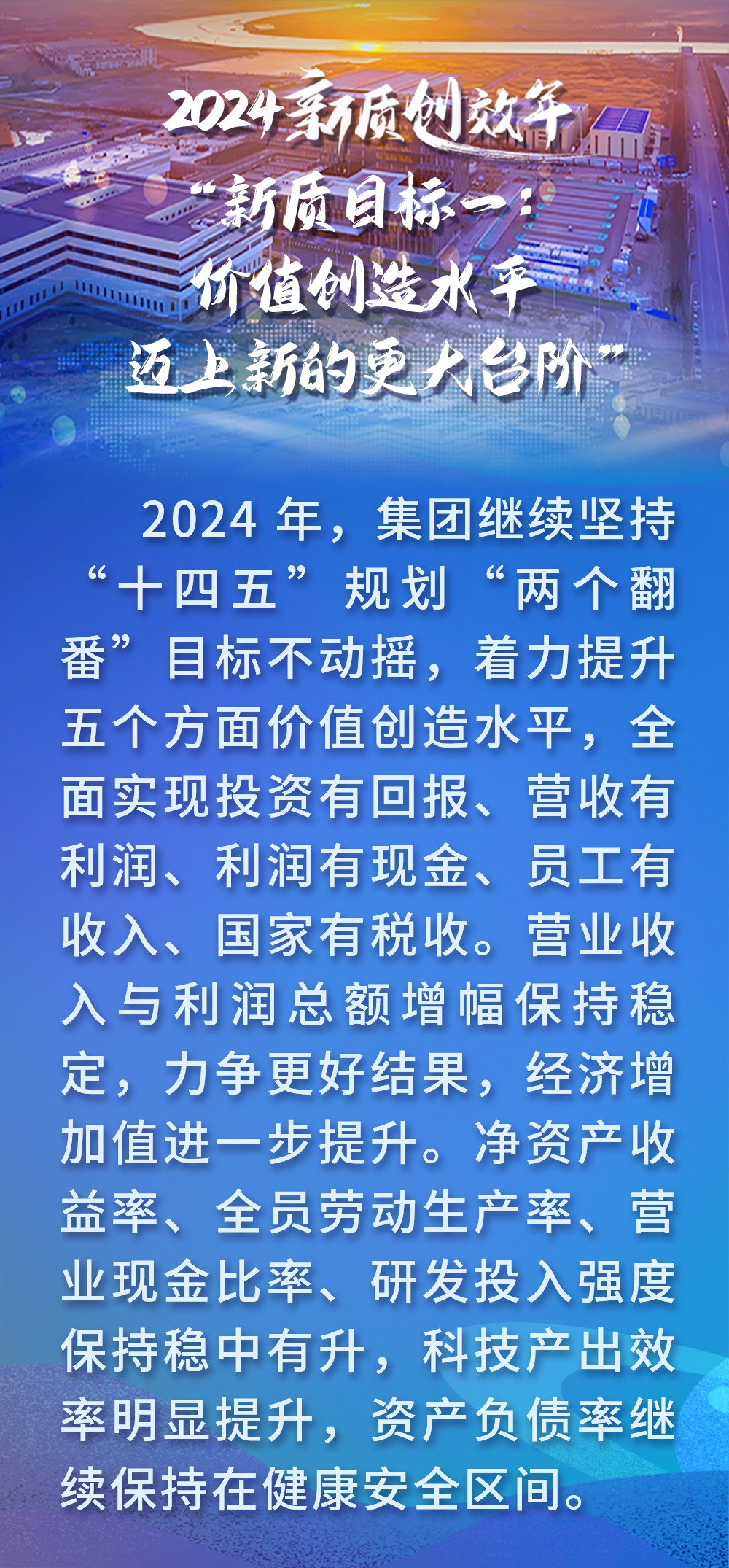 2新質目標.jpg
