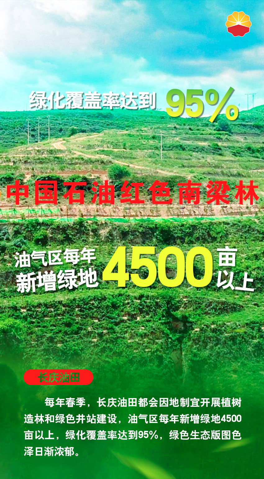 08.長慶.jpg