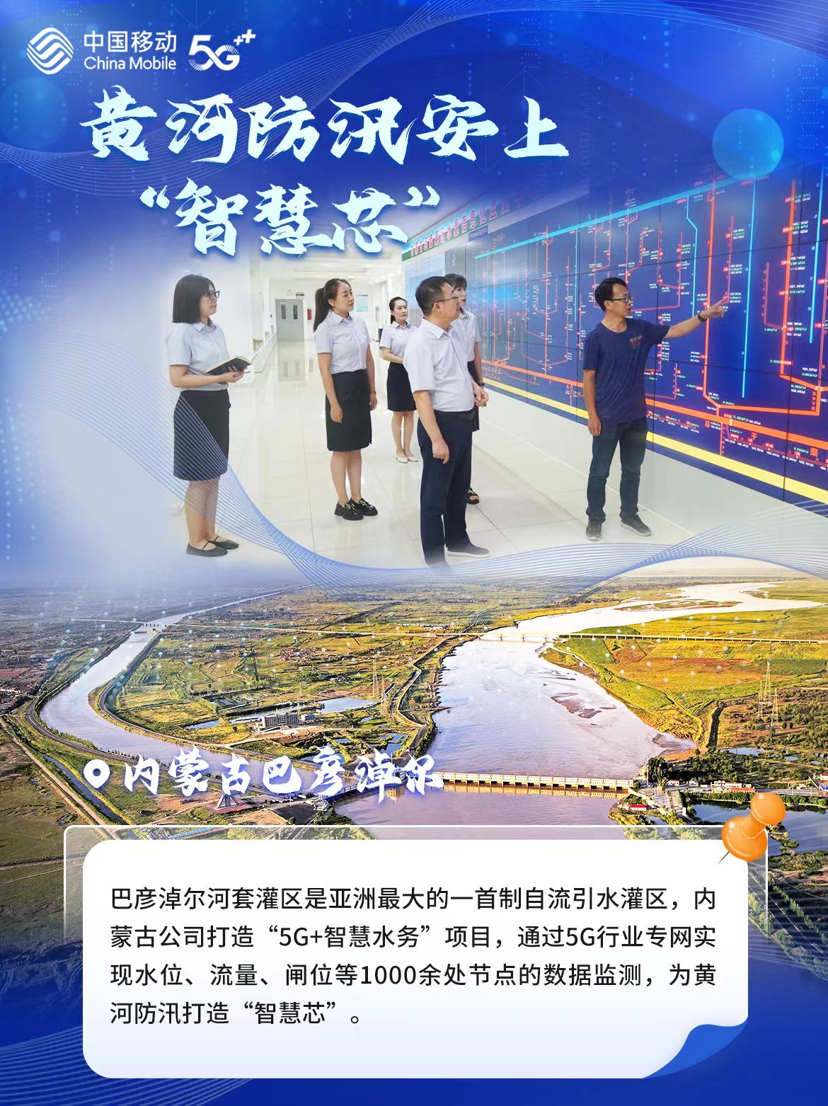 7內蒙古.jpg