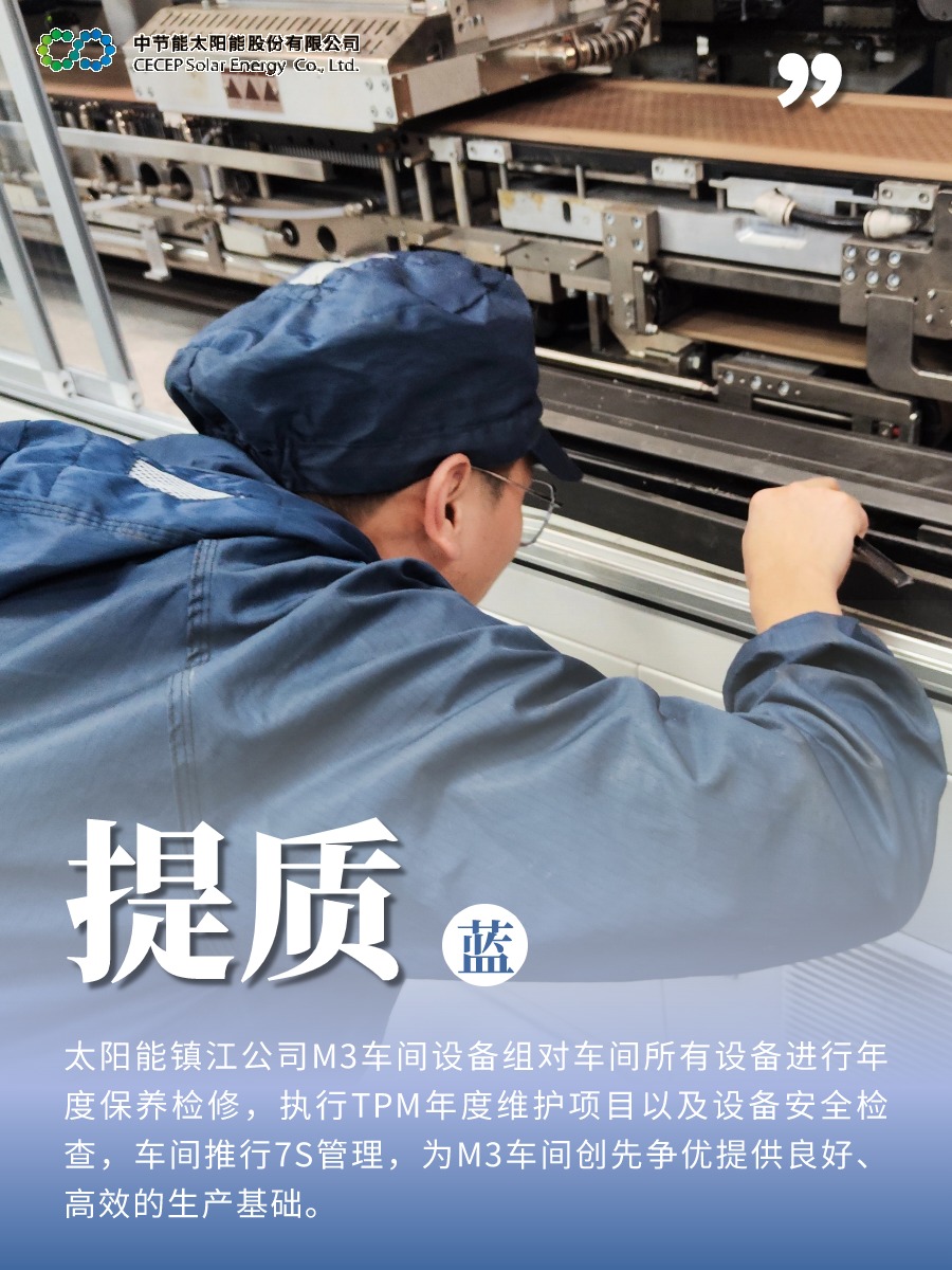 提質藍.jpg