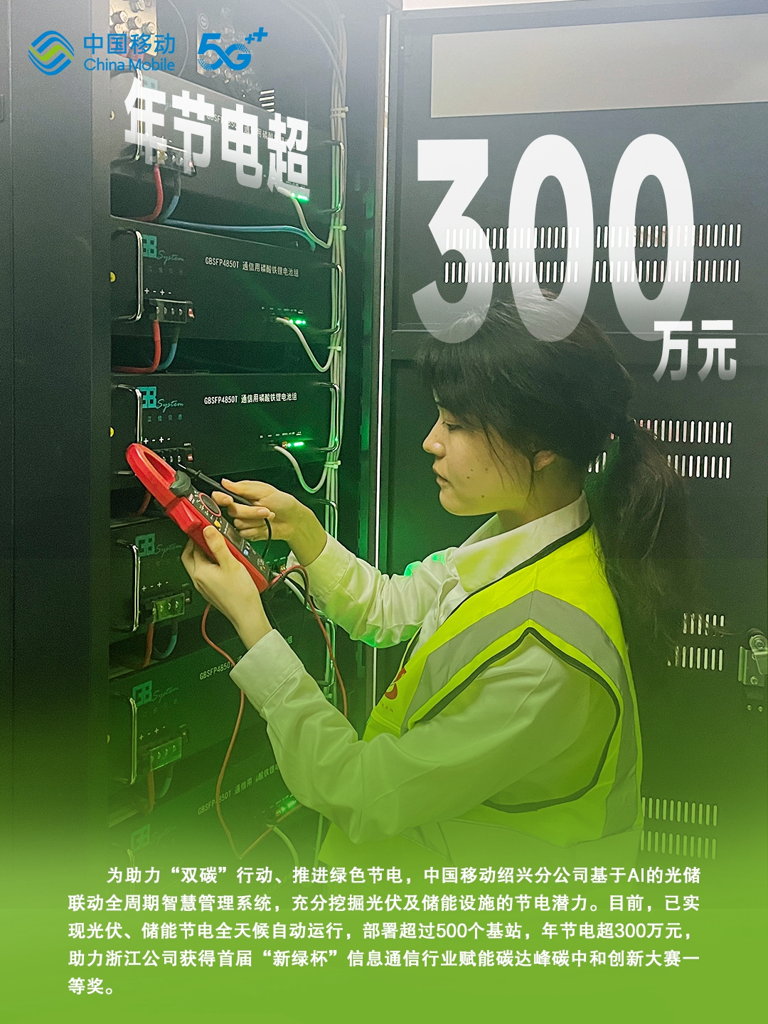 紹興_副本.jpg