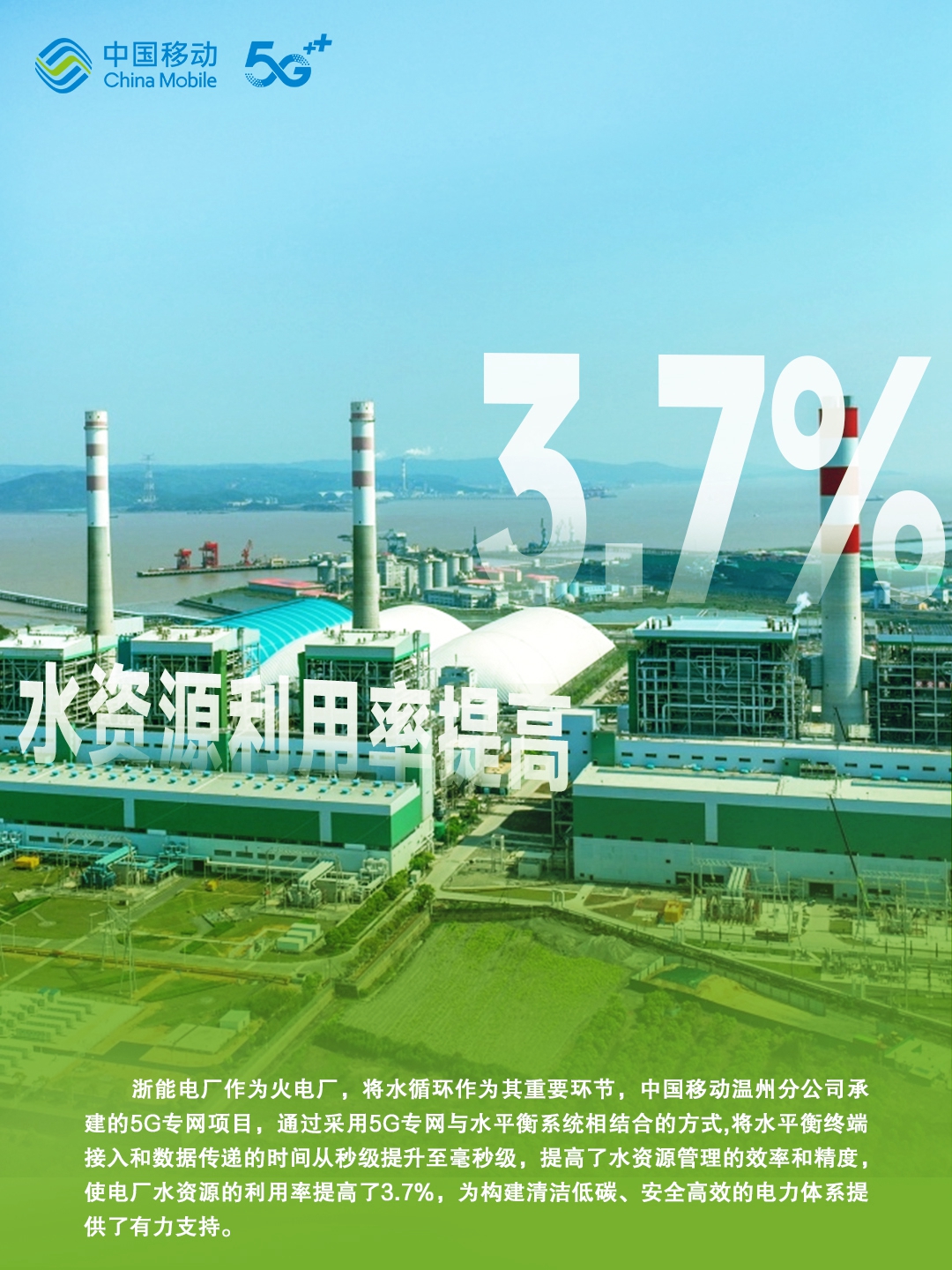 溫州_副本.jpg