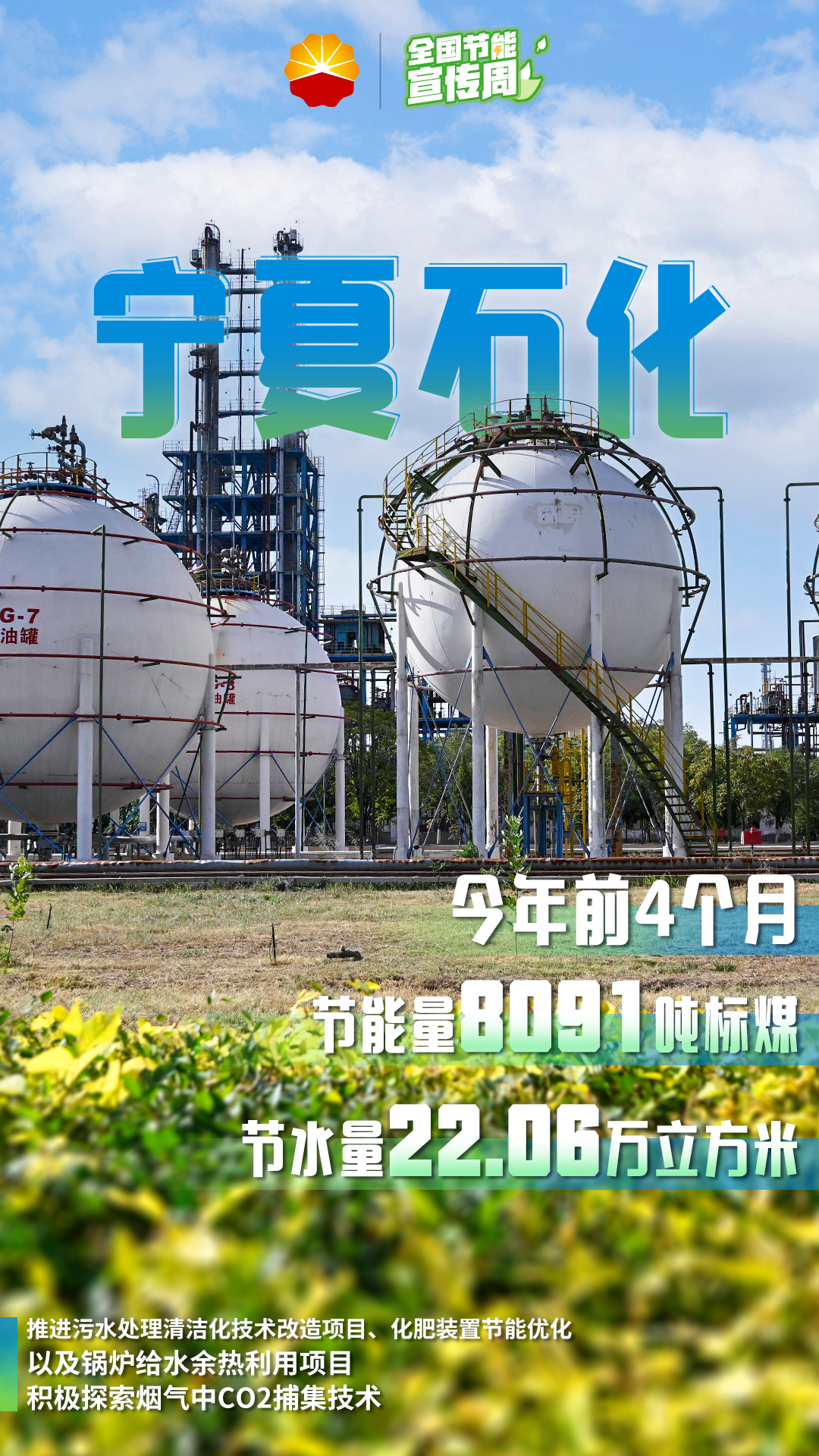 微信圖片_20240516151731.png
