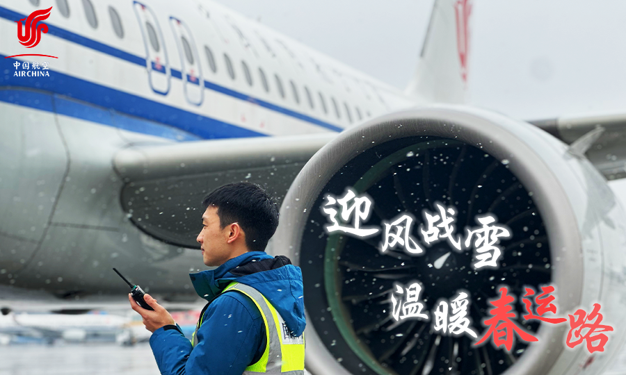 春運路.png