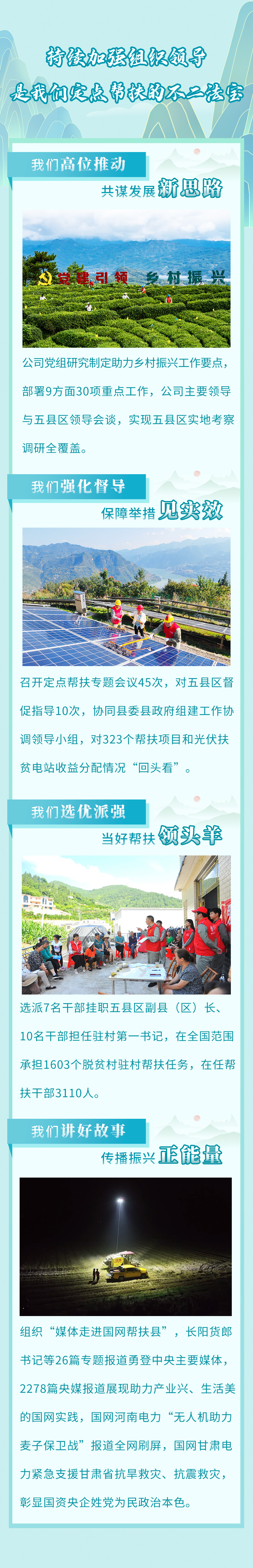 總部-03.jpg