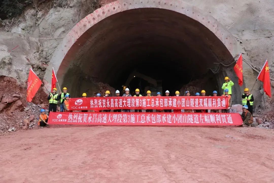永平至昌寧高速公路.jpg