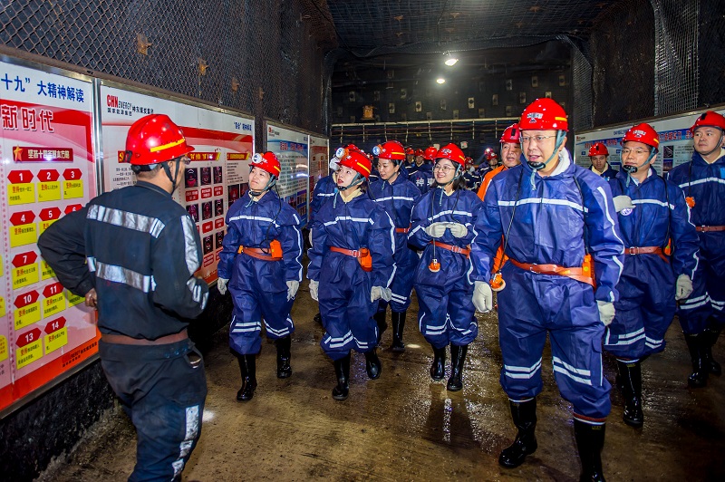 9月18日“新時代·走進新國企”活動，走進神東煤炭集團。
