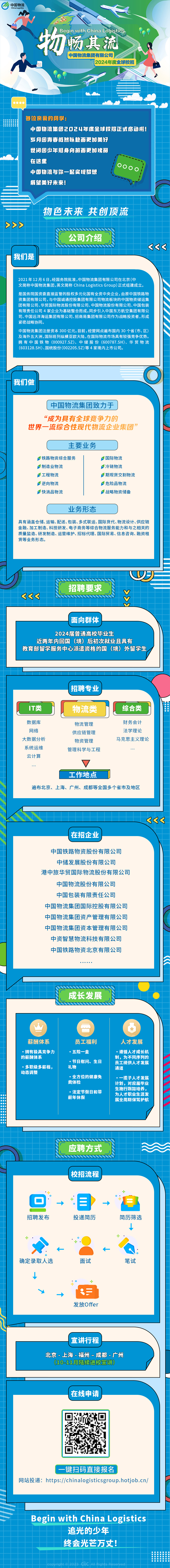 微信圖片_20230911143644.jpg