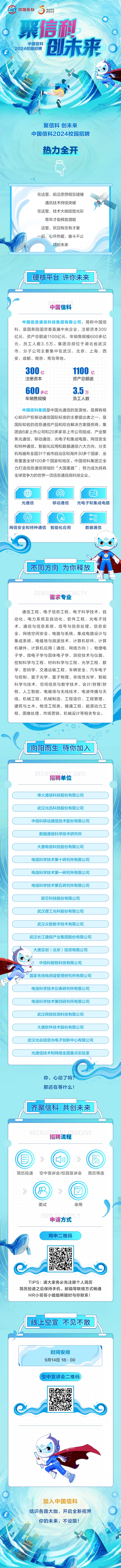 微信圖片_20230912093242.jpg
