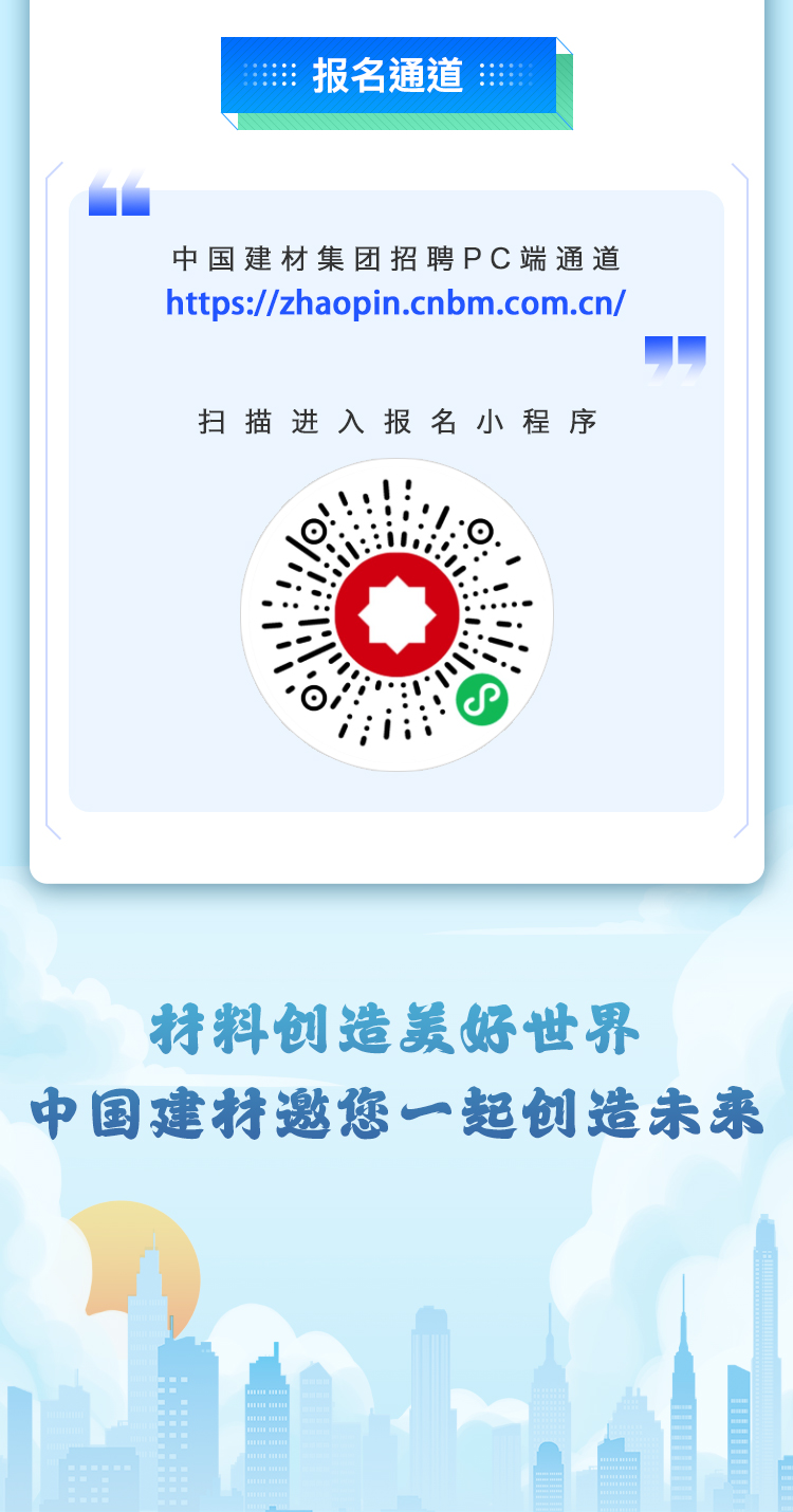招聘長圖V5.2.2.2_04.jpg