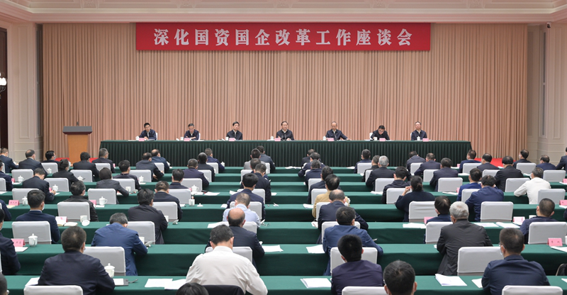 改革圖片1.png