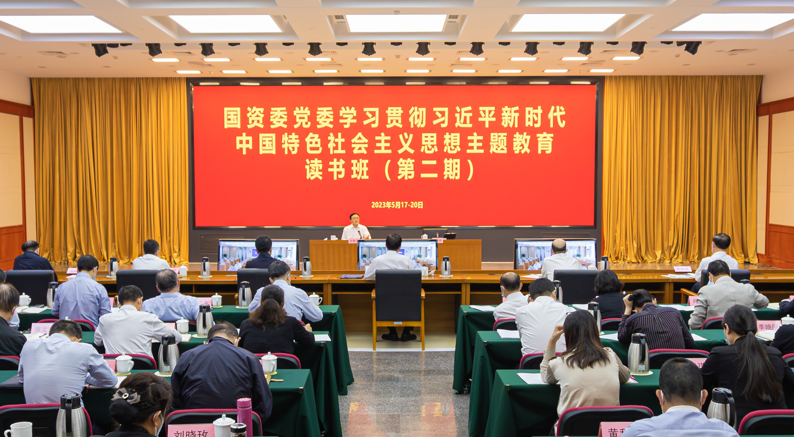 張玉卓、國資、央企、國資委、書記、主任、國企、企業改革