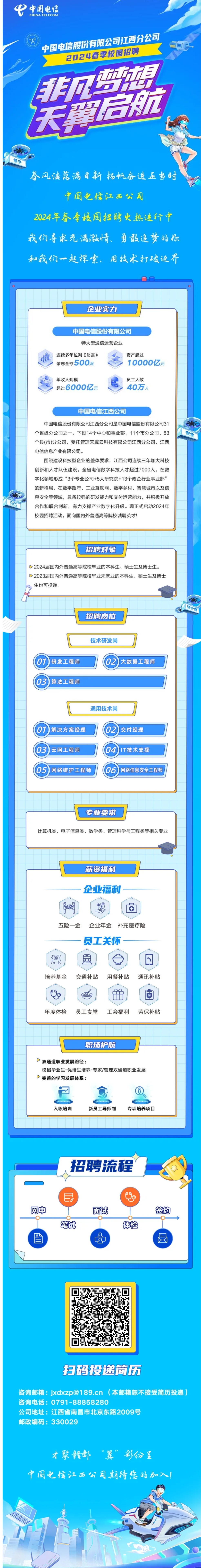 微信圖片_20240412100247.jpg